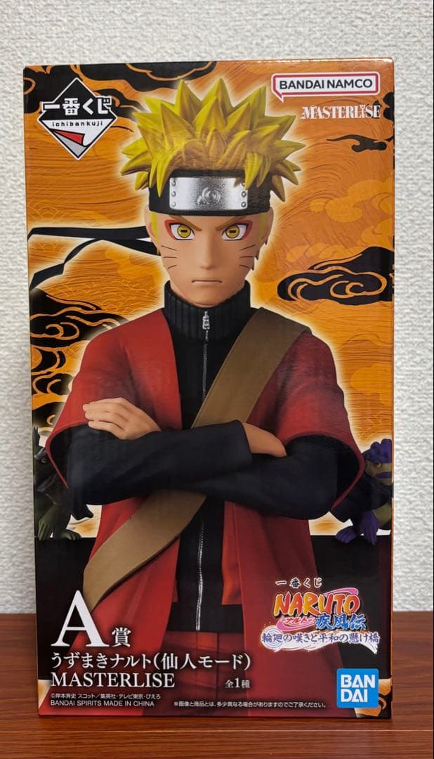 一番くじ　ナルト　A賞　うずまきナルト(仙人モード) MASTERLISE