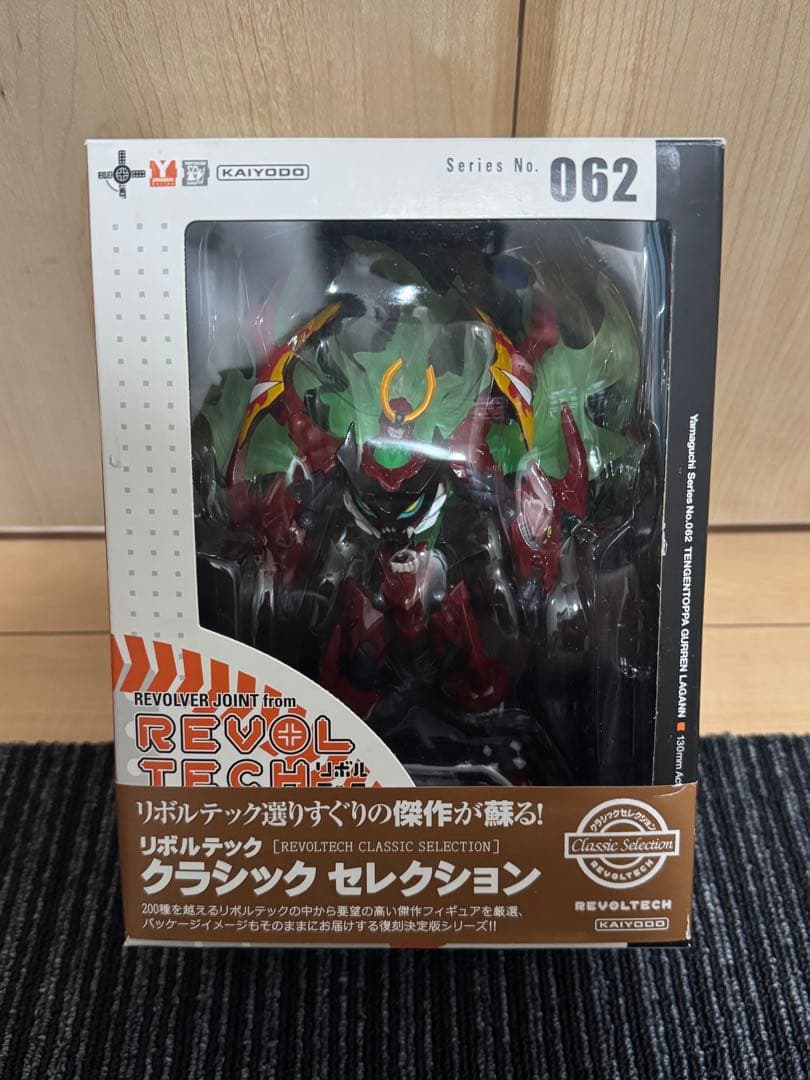 【美品】天元突破グレンラガン リボルテック 4体セット