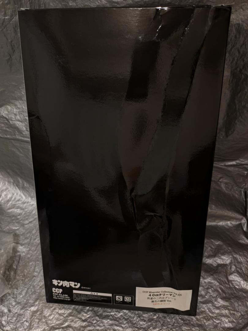 CCP キン肉マン テリーマン グレート 40cm マスキュラーコレクションDX