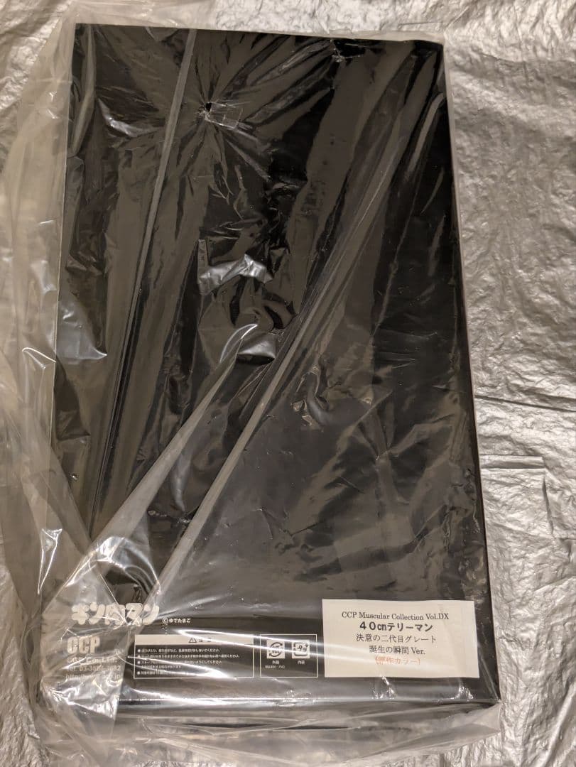 CCP キン肉マン テリーマン グレート 40cm マスキュラーコレクションDX