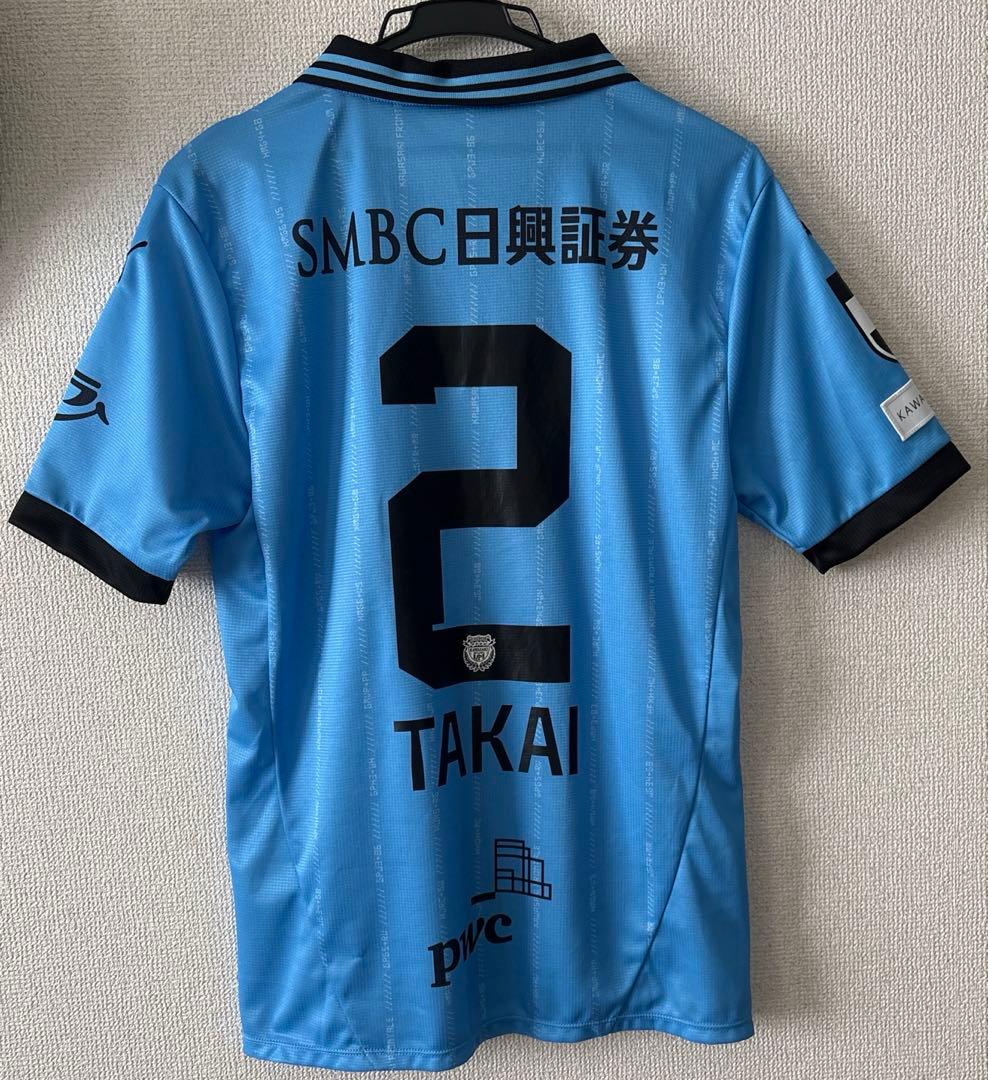 希少　川崎フロンターレ 2025 1stユニフォーム 高井幸大
