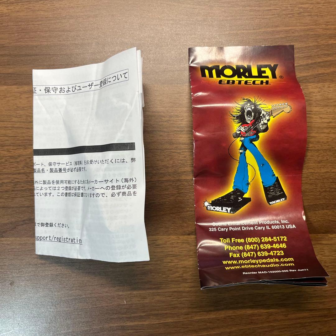 《【Bad Horsie 2】スイッチレス ワウペダル ☆匿名配送☆》