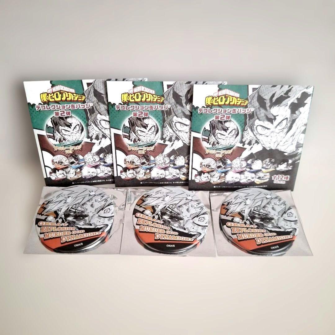 ヒロアカ　デコレクション缶バッジ　第2弾　爆豪勝己　3点セット