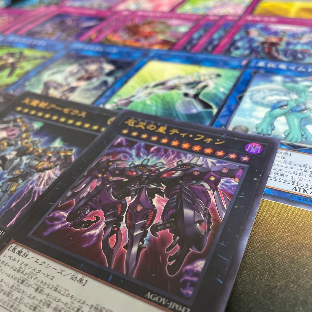 優勝構築 リシドARG☆Sデッキ 栄冠のアドラ 聖神蛇アポピス 澱神アポピス