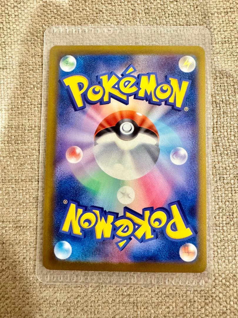 美品**ポケモンカード　メガゲンガーex SAR