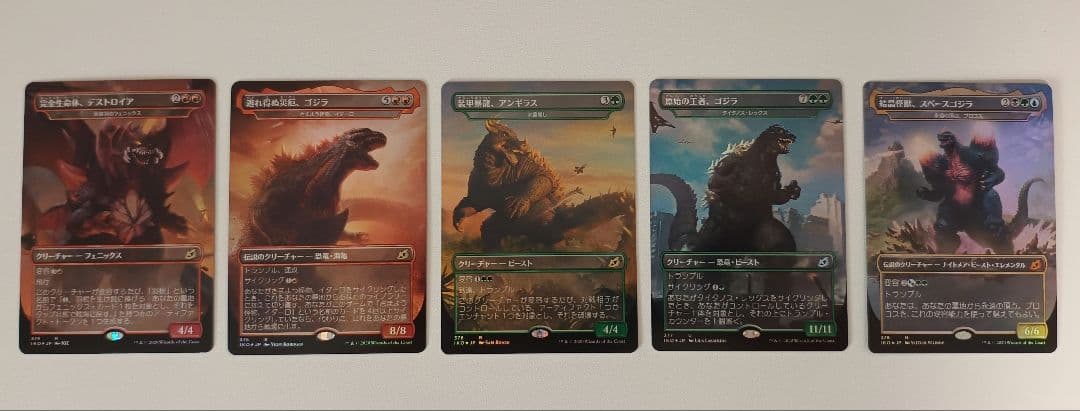 MTG ゴジラシリーズコラボ20枚セット 日本語版foil