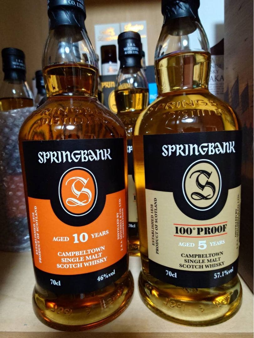 スプリングバンク 10年 & 5年 セット