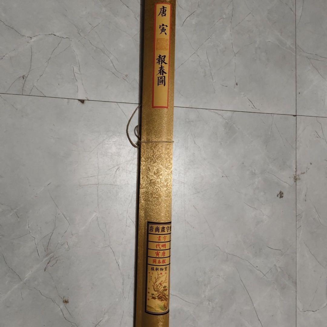 唐寅 花鳥画 掛け軸 中堂 花鳥図 中国画 表装済 サイズ：173×69cm