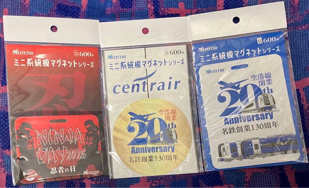 名鉄　ミニ系統板マグネット　空港4枚セット