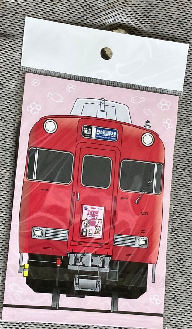 名鉄　ミニ系統板マグネット　空港4枚セット