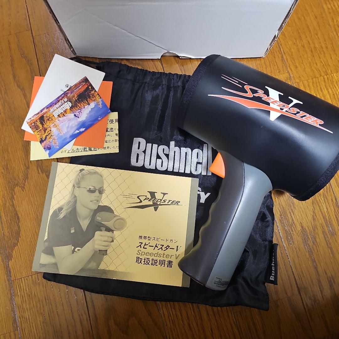 Bushnell Speedster V スピード測定器　スピードガン　野球