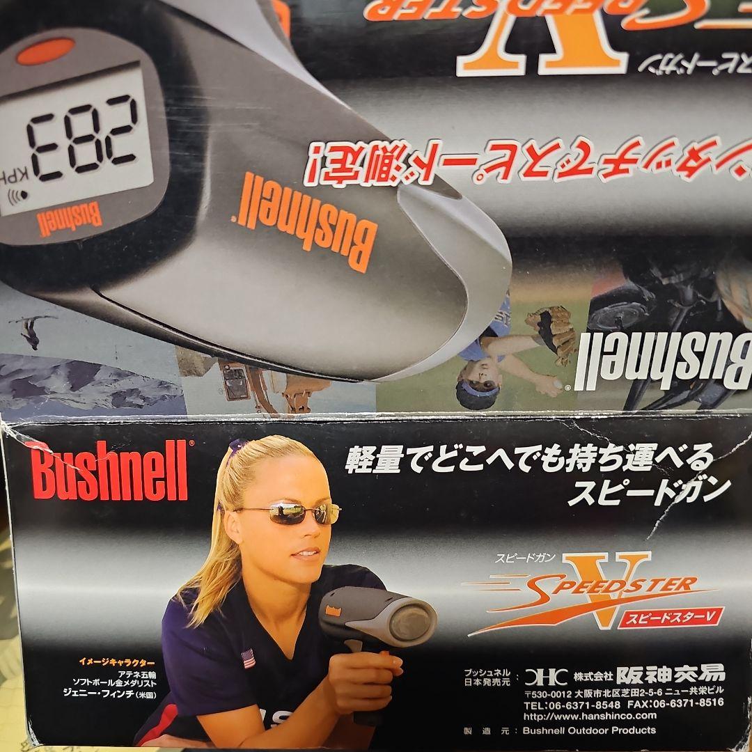 Bushnell Speedster V スピード測定器　スピードガン　野球