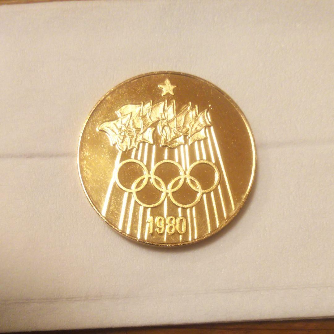 1980年モスクワオリンピック 公式記念メダル