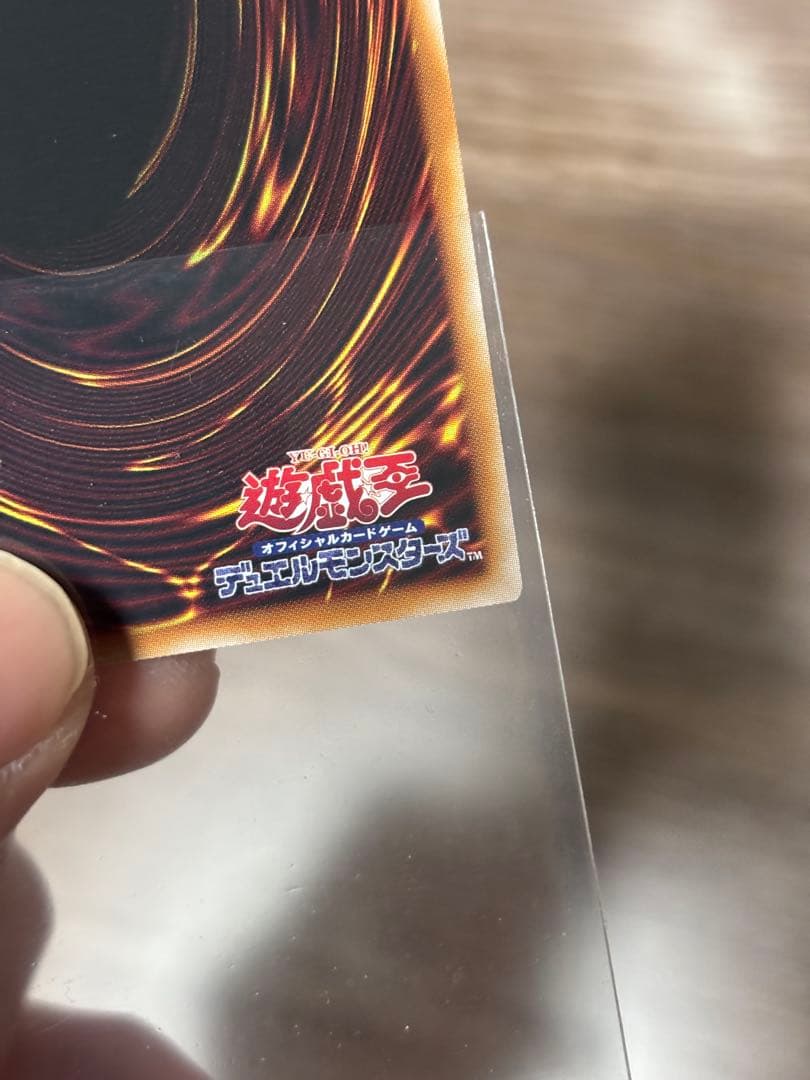 増殖するG プリズマ スタンプエディション