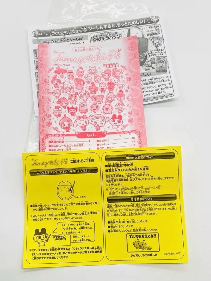 【美品】たまごっち ピース ピンク