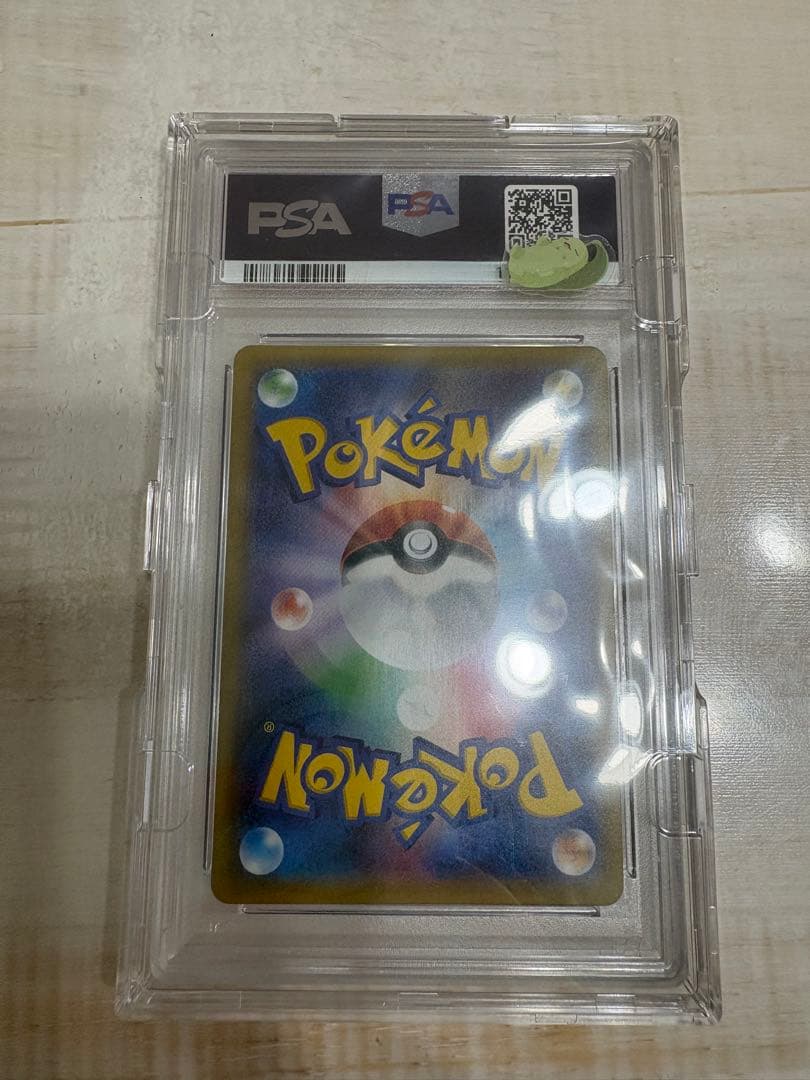 ギャラドスEX UR XY9 破天の怒り089/080 PSA10【アンリミ】