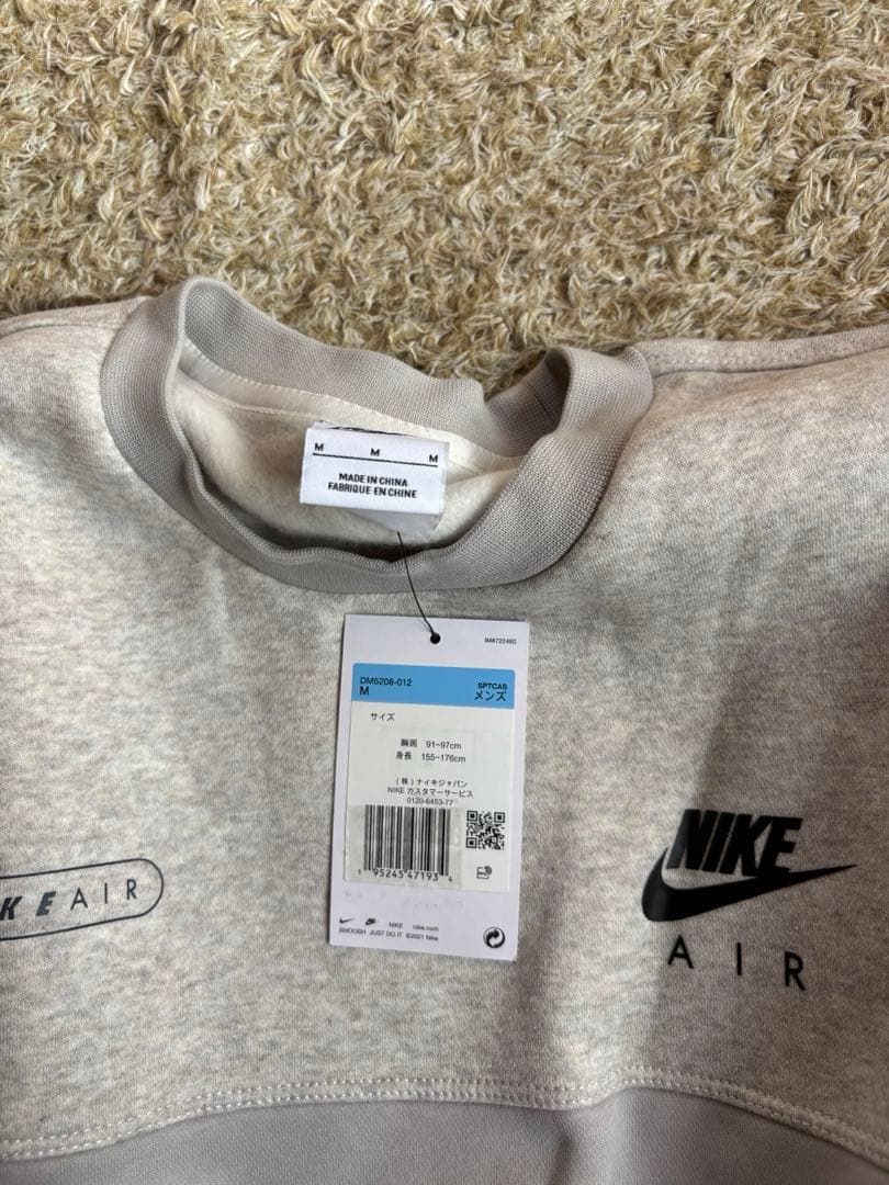 新品未使用　NIKE AIR スウェット上下　上M 下S