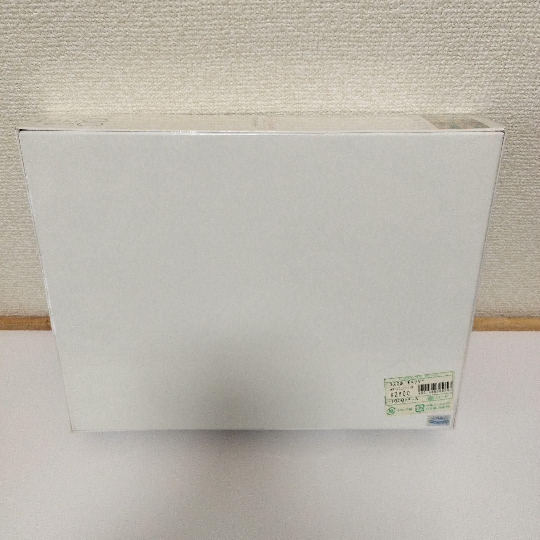 【新品未開封】ラスカル　ラスカルギャラリー　1000ピース　希少　ジグソーパズル