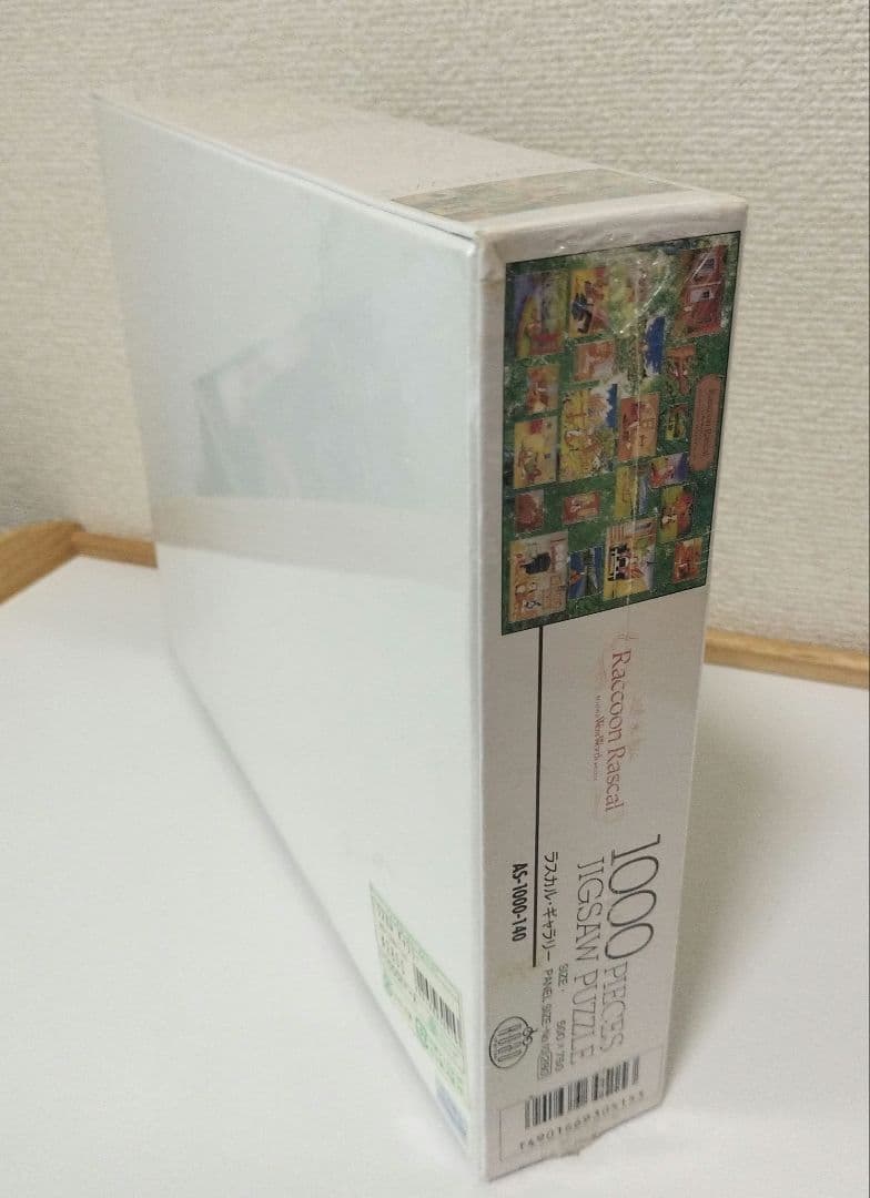 【新品未開封】ラスカル　ラスカルギャラリー　1000ピース　希少　ジグソーパズル