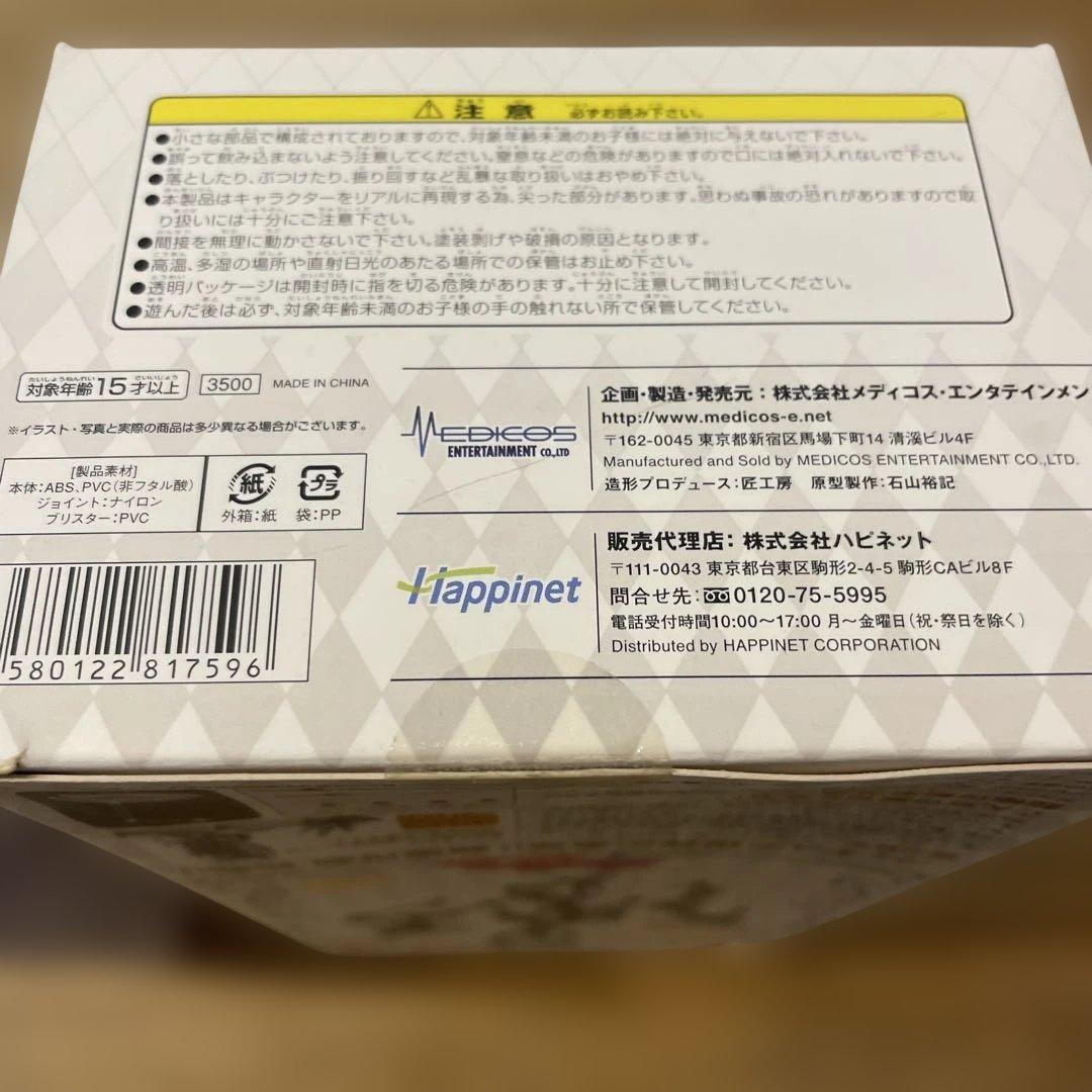 【新品・未開封】ジョジョの奇妙な冒険 超像可動ポルナレフ&シルバーチャリオッツ