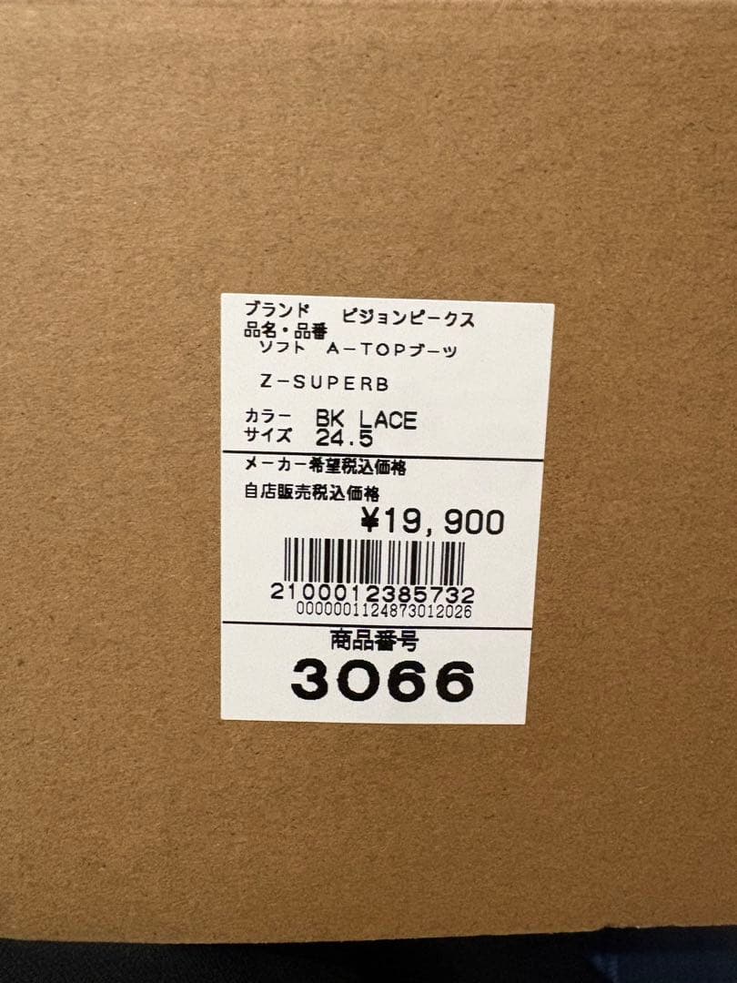 ピジョンピークス a-top ダイアルブーツ ブラック