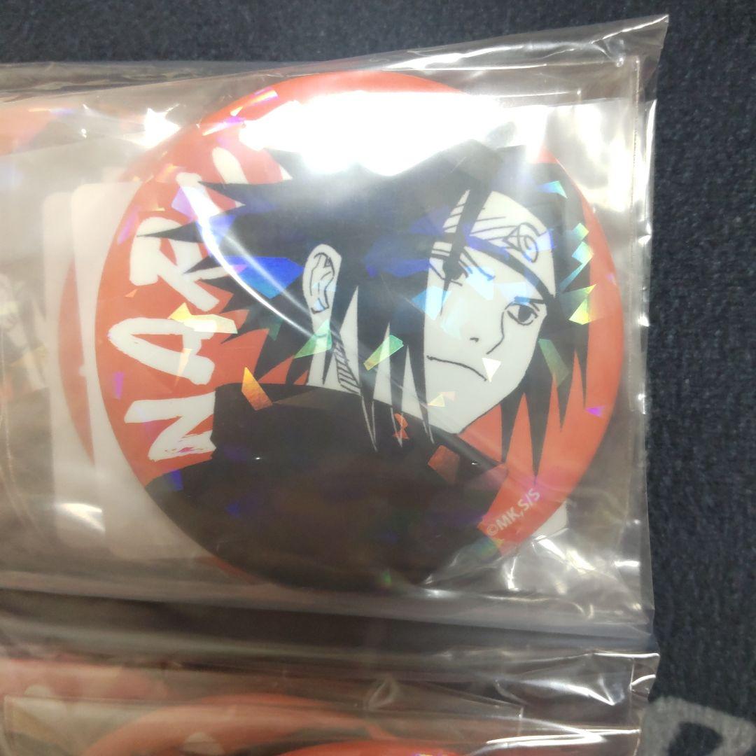 NARUTO　オールスター　缶バッジ　うちはサスケ　週刊少年ジャンプ　③