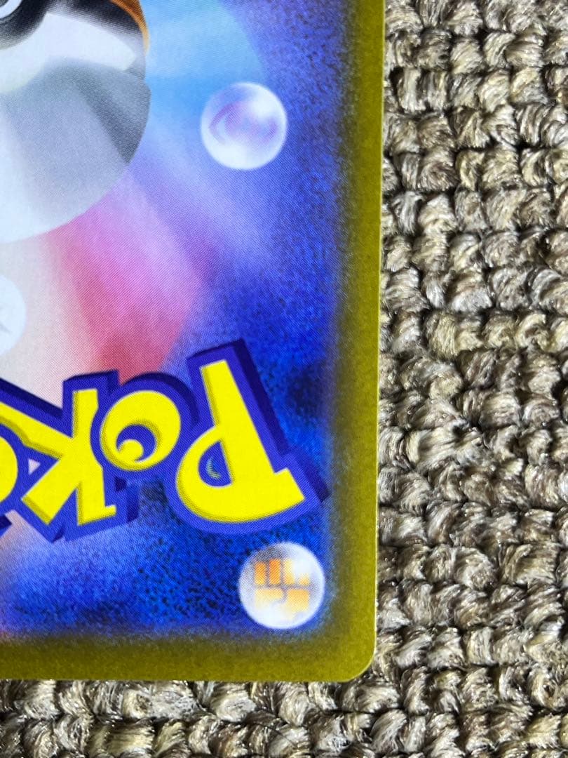 リーリエの決心 SAR ポケモンカード