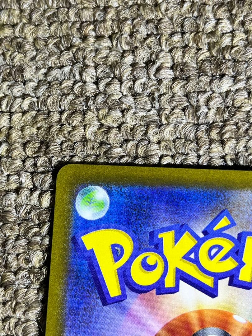 リーリエの決心 SAR ポケモンカード