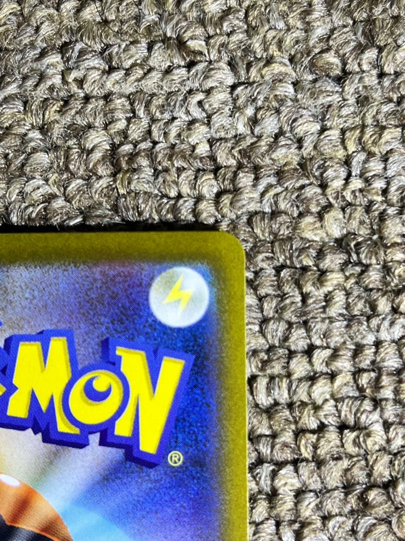 リーリエの決心 SAR ポケモンカード