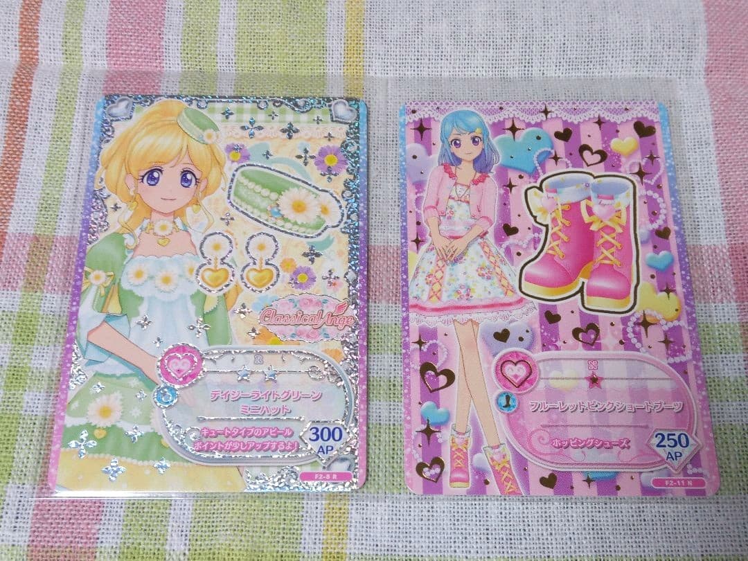 【台湾版アイカツフレンズ！第2弾】計8枚