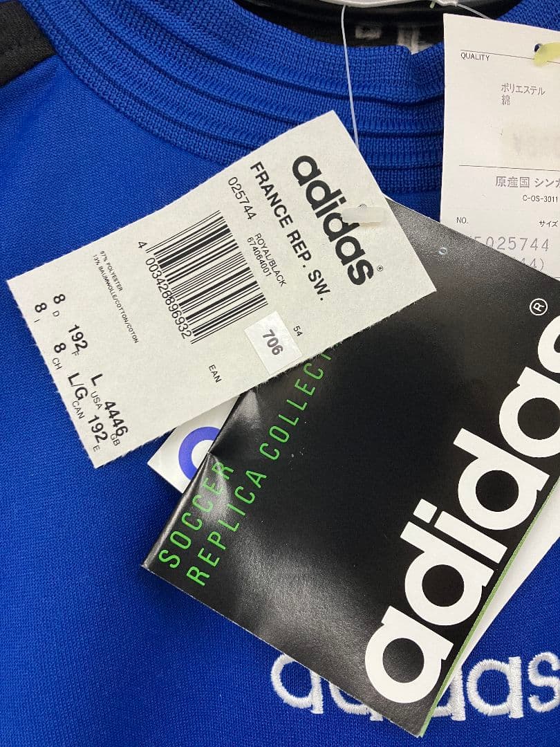 94-95 フランス代表　adidasオフィシャル　トレーニングスウェット上下