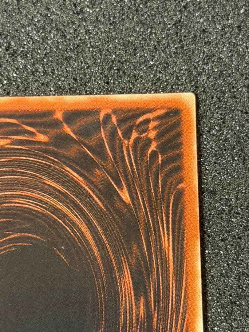 Y*様 【極美品〜超極美品】最安値300円から　オシリスの天空竜　プラチナシク貫