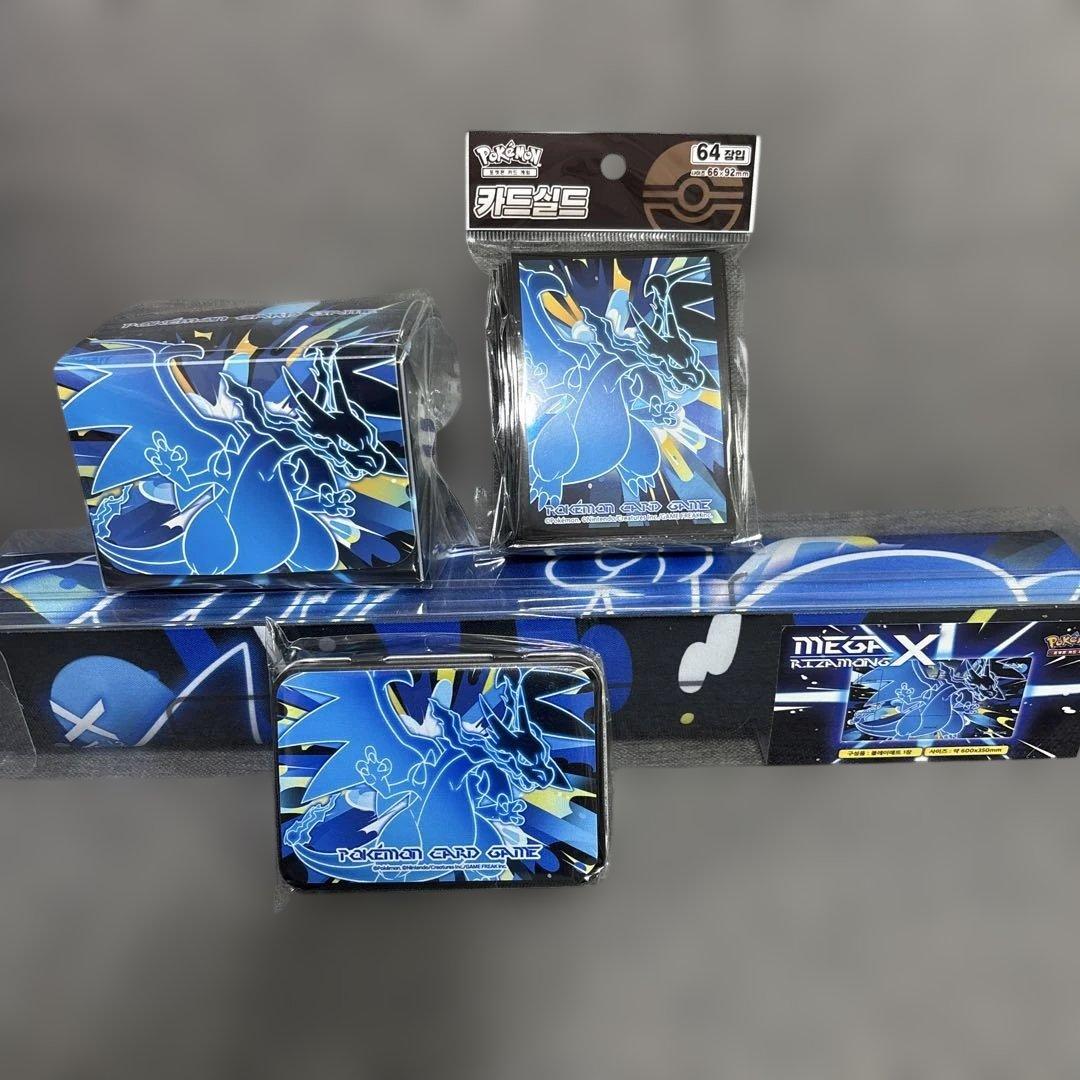 【韓国限定】リザードン　プレイマット4点セット