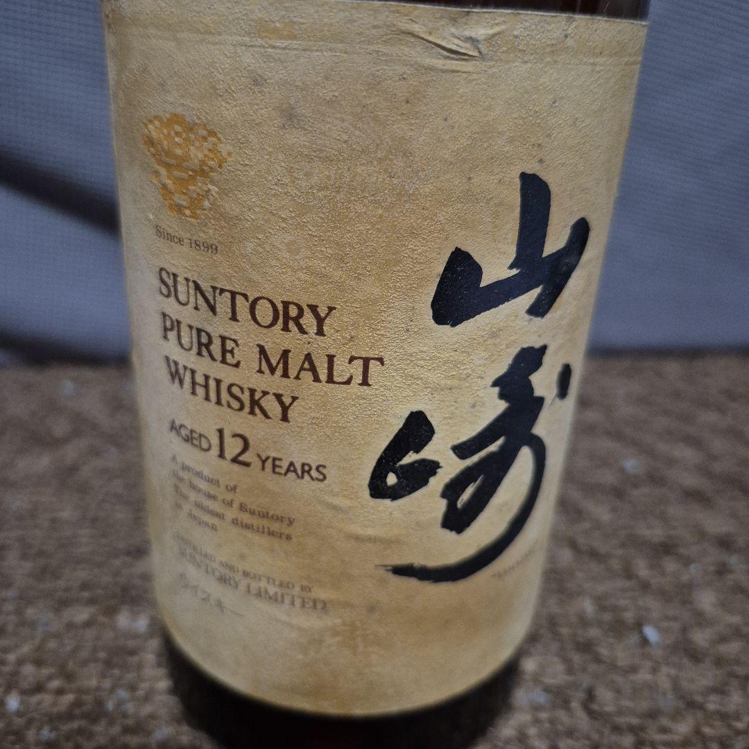 山崎 12年 ピュアモルトウイスキー