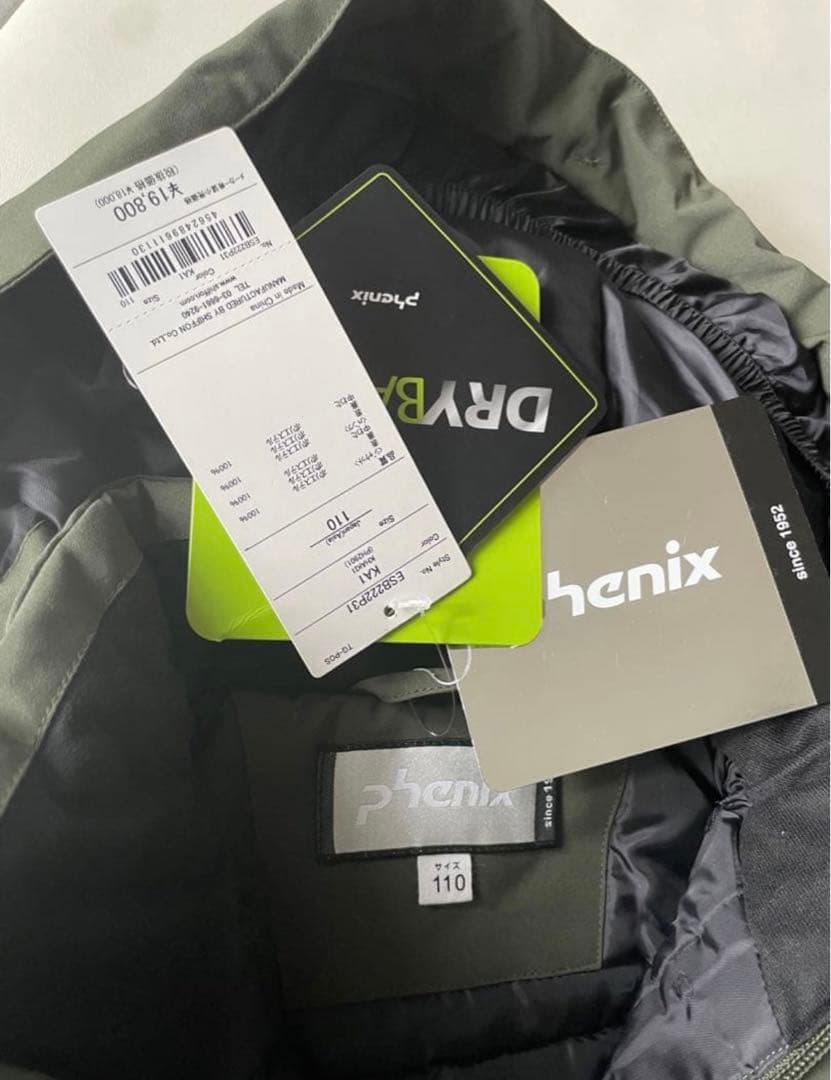 新品タグ付き未使用　phenix フェニックス　スキーウェア　110㎝　カーキ