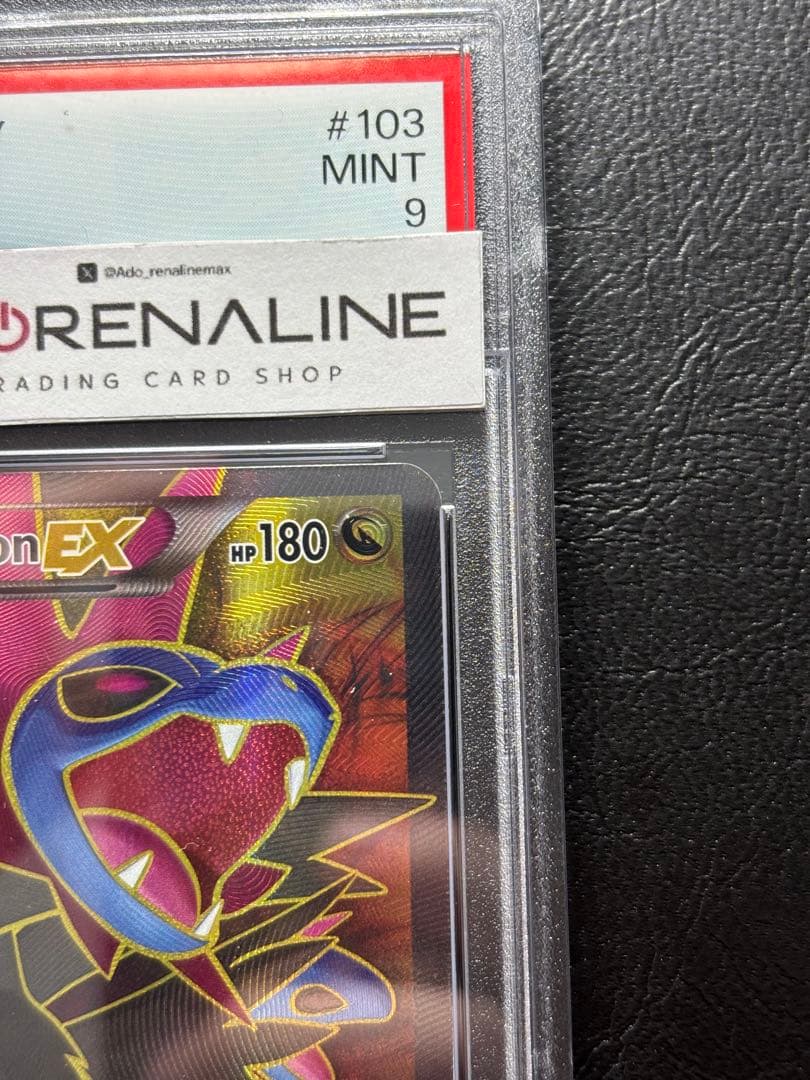 【PSA9】サザンドラEX 英語 103/108