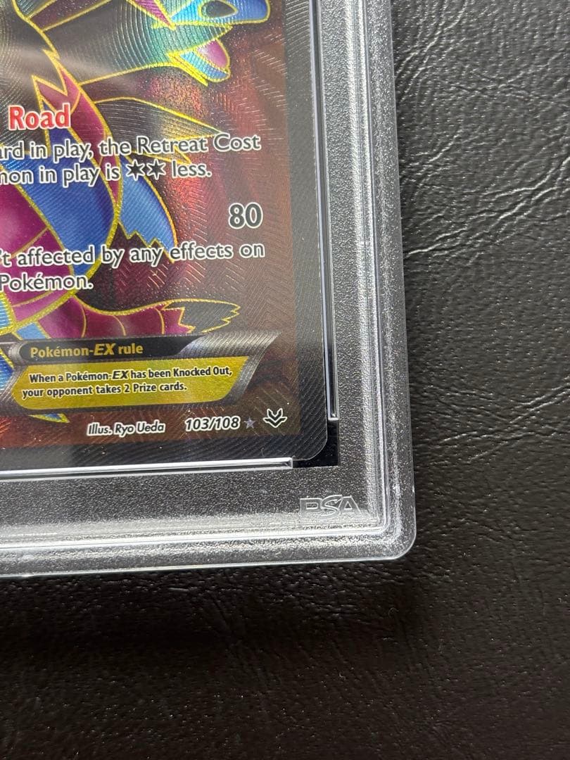 【PSA9】サザンドラEX 英語 103/108