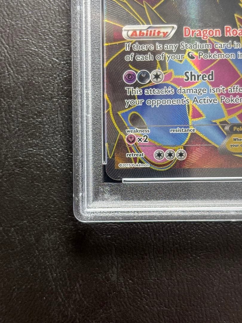 【PSA9】サザンドラEX 英語 103/108