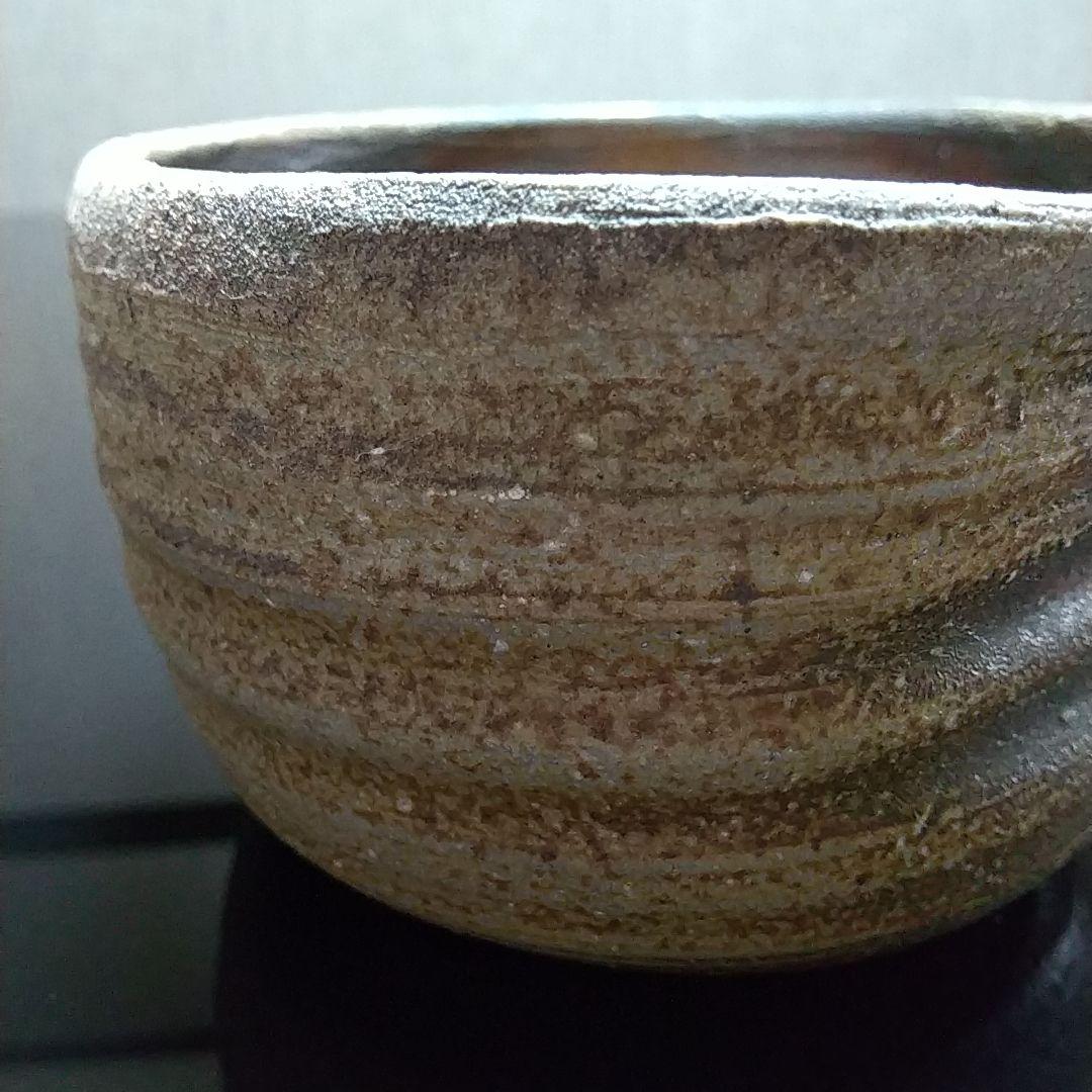 【備前焼 茶碗⑧】Bizen ware Matcha tea bowl 送料無料