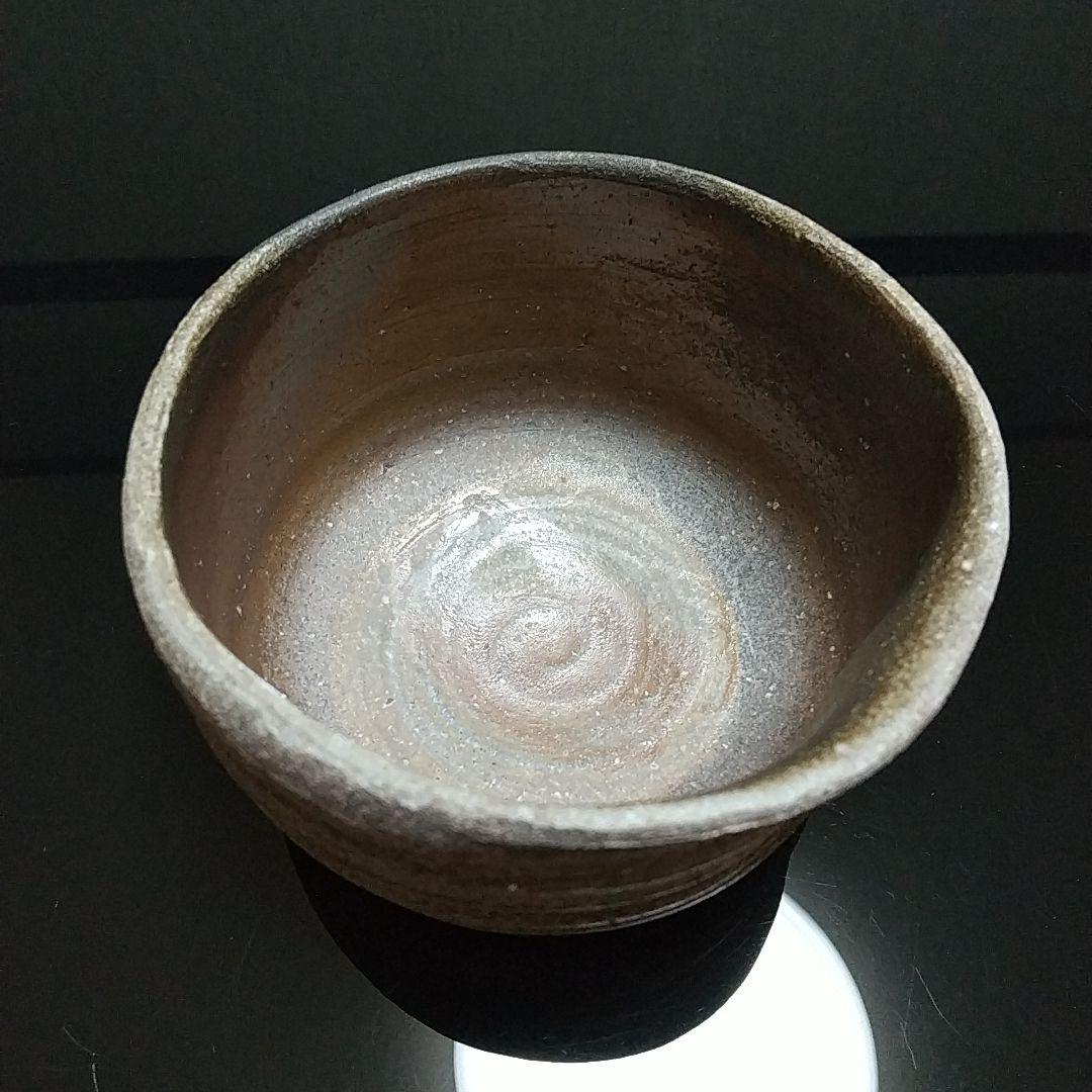 【備前焼 茶碗⑧】Bizen ware Matcha tea bowl 送料無料