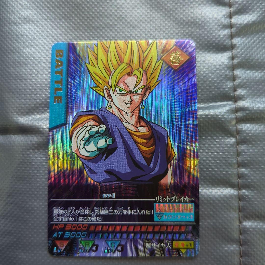 シ*ル様 ドラゴンボールデータカードダス　爆レア　ベジット③　ドラゴンボールカー