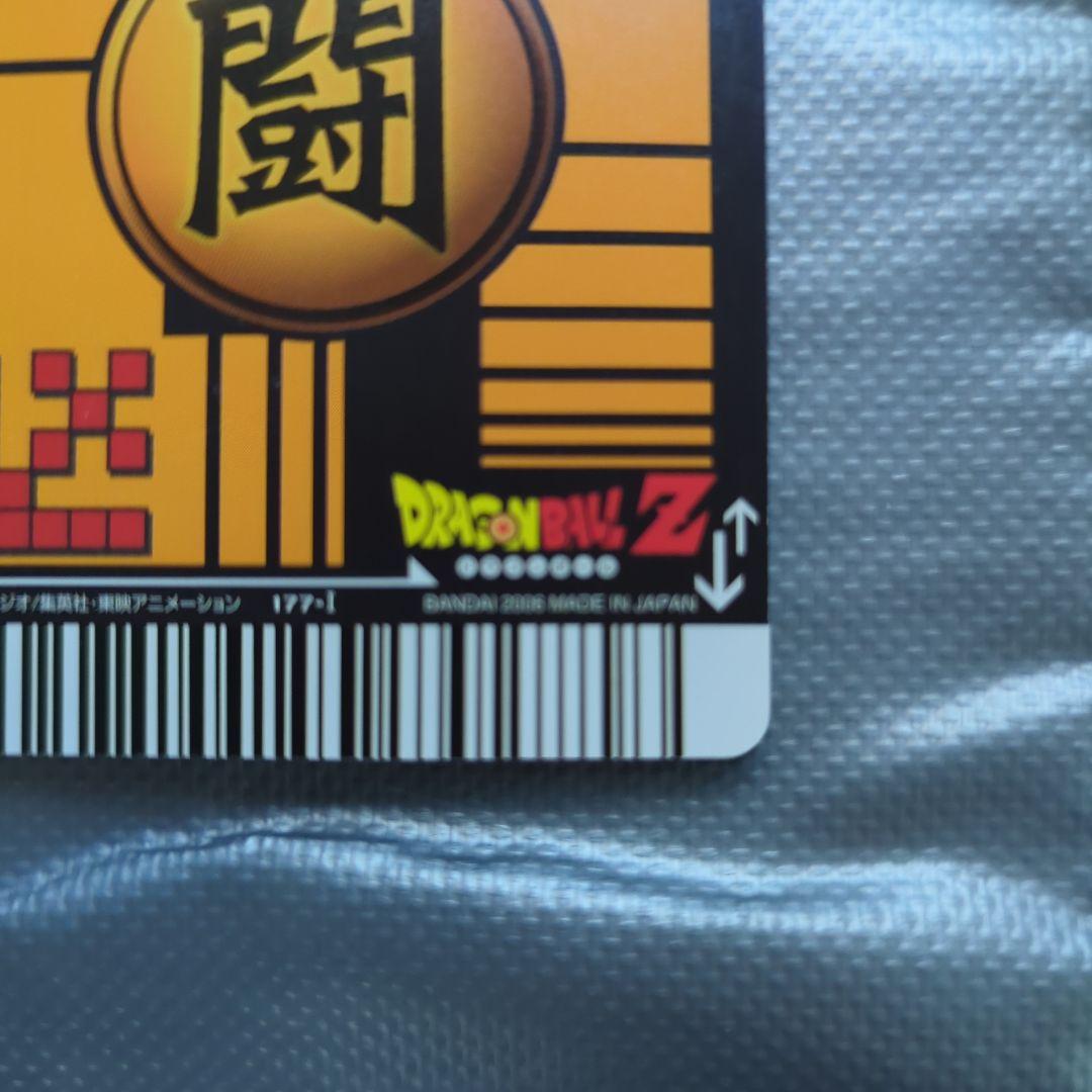 シ*ル様 ドラゴンボールデータカードダス　爆レア　ベジット③　ドラゴンボールカー