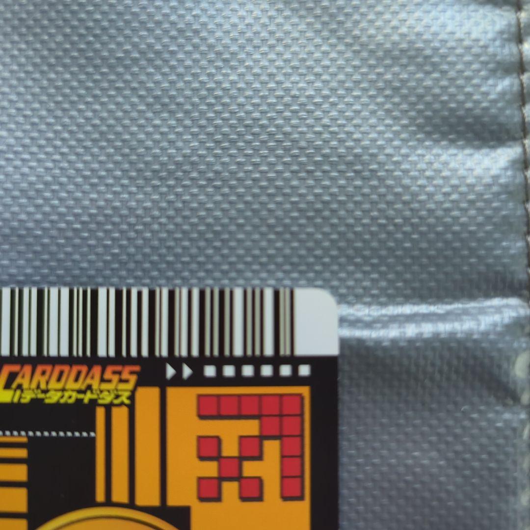 シ*ル様 ドラゴンボールデータカードダス　爆レア　ベジット③　ドラゴンボールカー