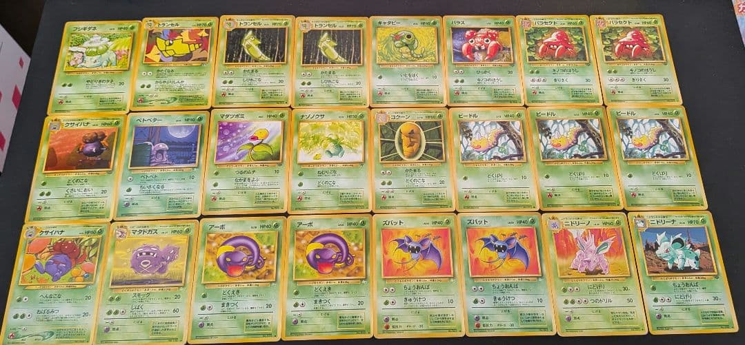 ポケカ　旧裏　まとめ売り　引退品
