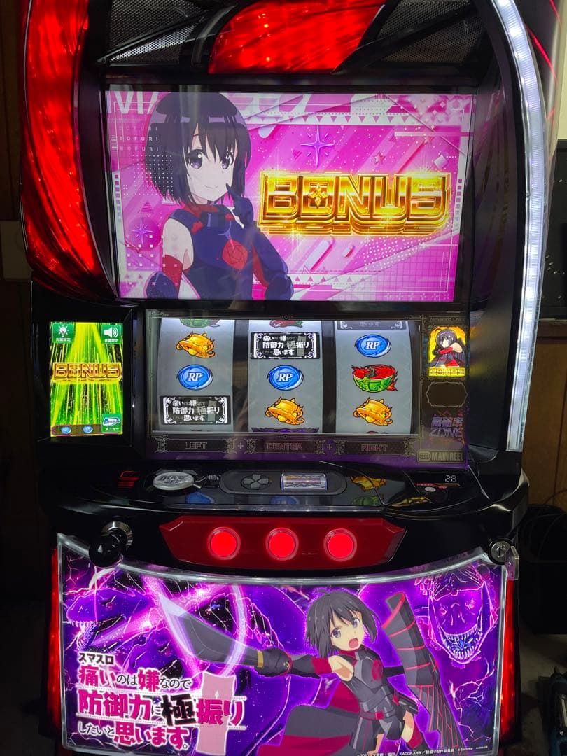 スマスロ　防振り