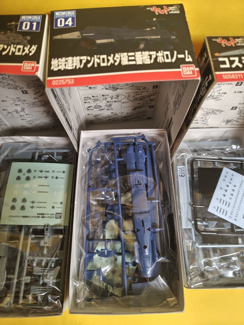 ヤマト2 プラモデル 3点セット　アンドロメダ、アポロノーム、コスモタイガーII