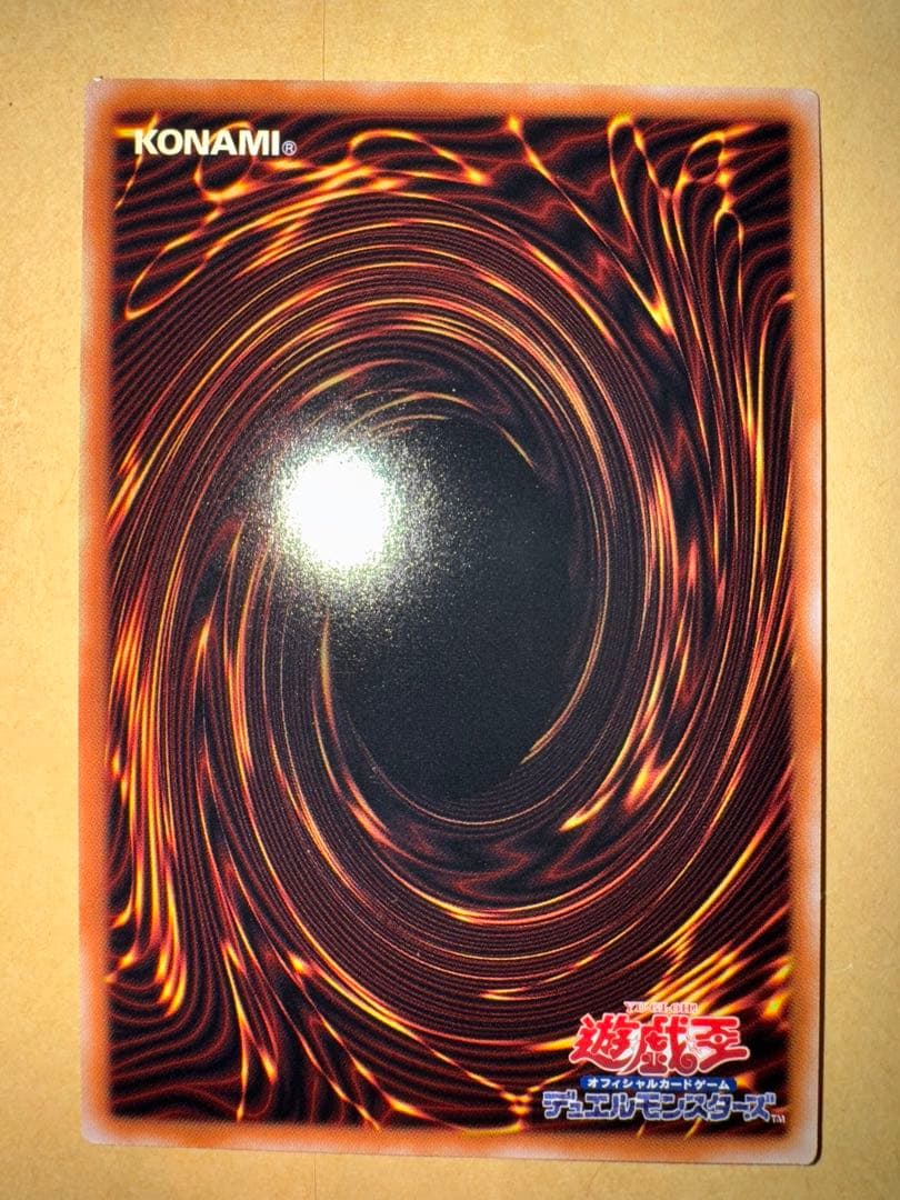 光なき影　ア=バオ・ア・クゥー　日版　25th