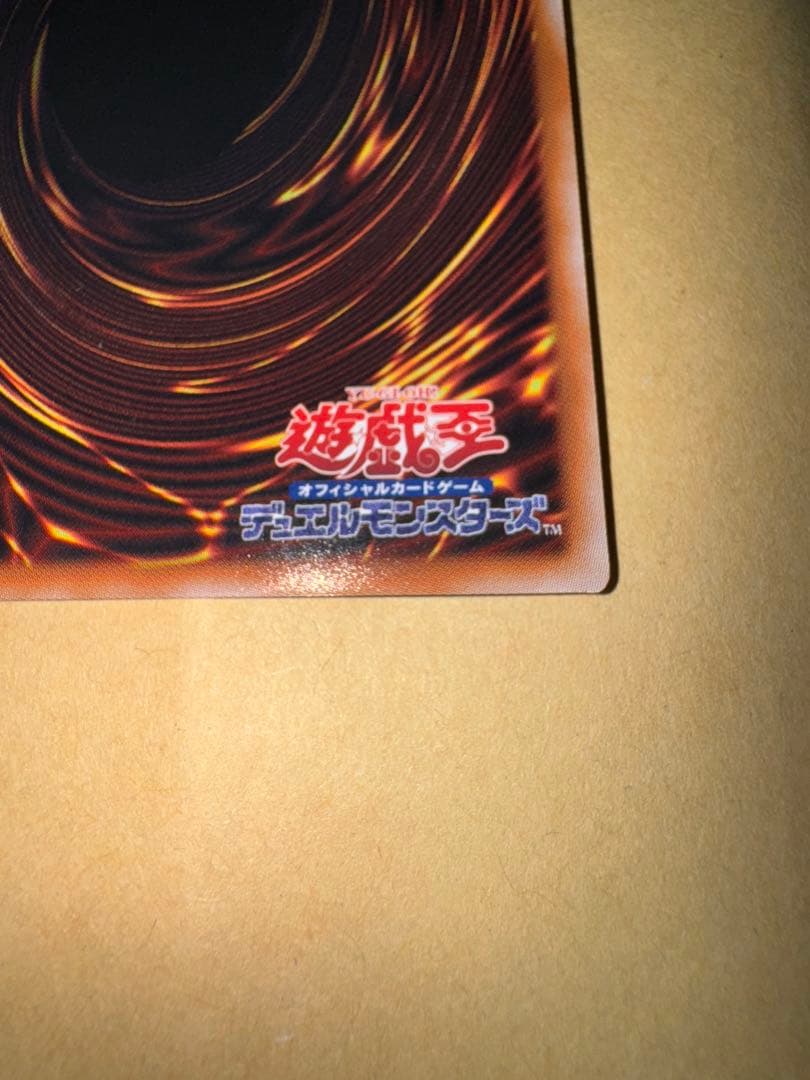 光なき影　ア=バオ・ア・クゥー　日版　25th