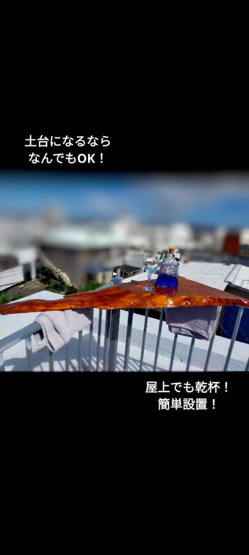 無垢一枚板（鹿児島杉）／天板／研磨＋ニス塗り済／軽量約４kg／テーブル／DIY