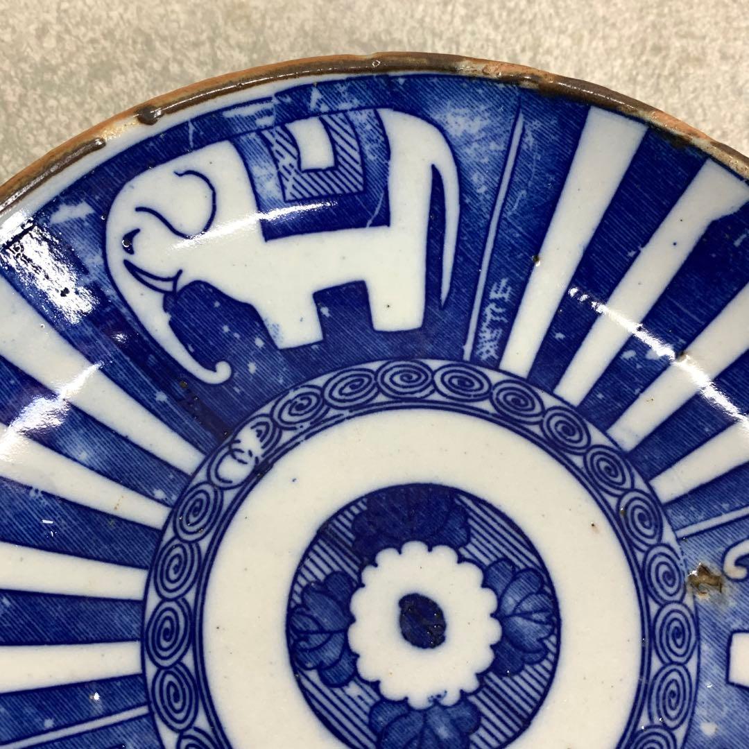 小皿 山仁製 サーカス象 図変わり印判 エラー 明治大正 レトロ 青 A